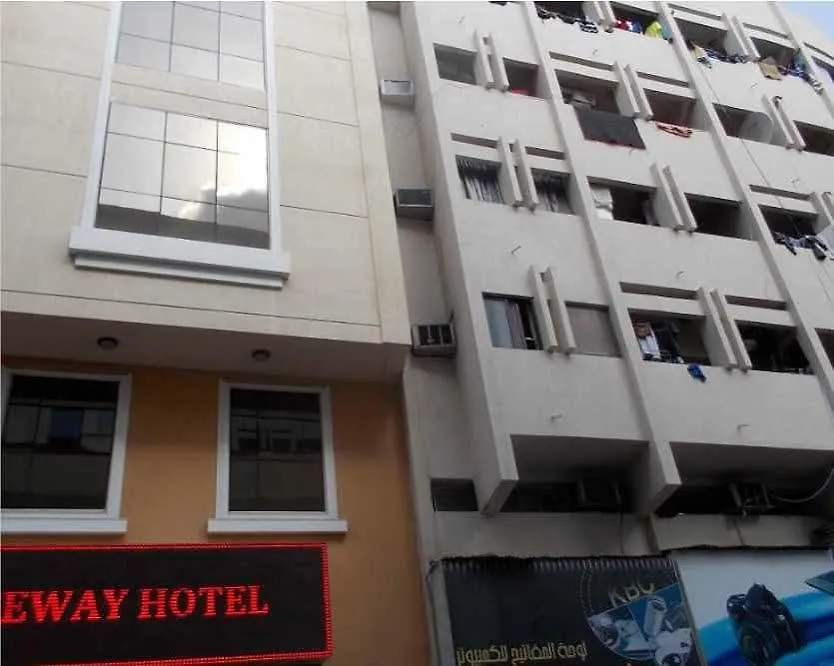 דובאי Gateway Hotel